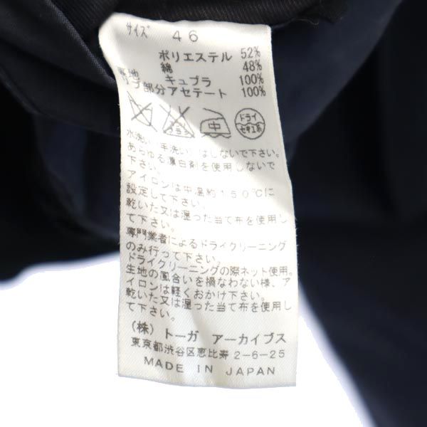 トーガ ペイズリー柄 リバーシブル ジャケット 46 紺 TOGA メンズ