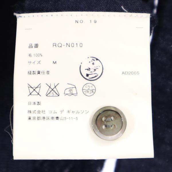 コムデギャルソン コムデギャルソン 2005年 日本製 ウール 長袖 カーディガン M ネイビー COMME des GARCONS COMME des GARCONS メンズ