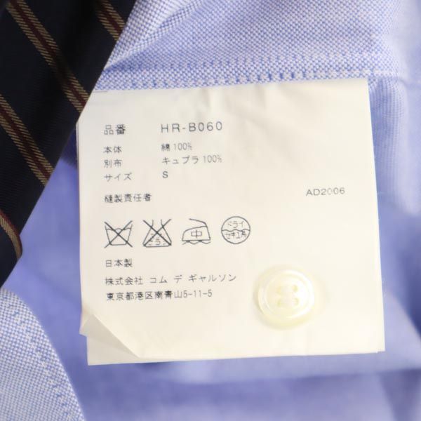 コムデギャルソンオム 2006年 日本製 ストライプライン入り 長袖 シャツ S ネイビー系 COMME des GARCONS HOMME メンズ
