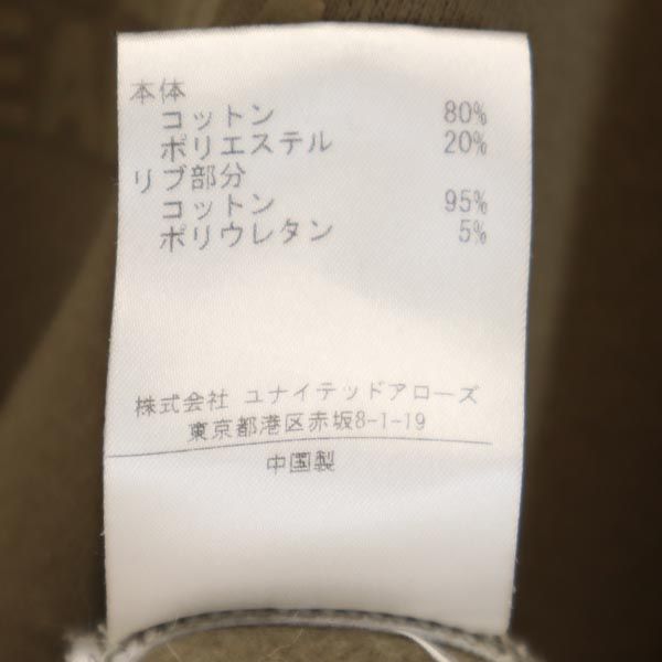 ESSENTIALS エッセンシャルズ 長袖 スウェット トレーナー S オリーブ 裏起毛 メンズ