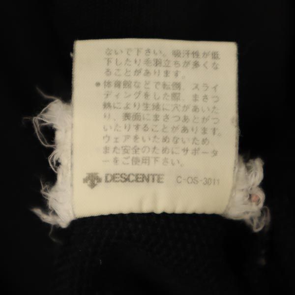 adidas アディダス 80s ヴィンテージ デサント製 トラックジャケット L ホワイト×ブラック ジャージ メンズ