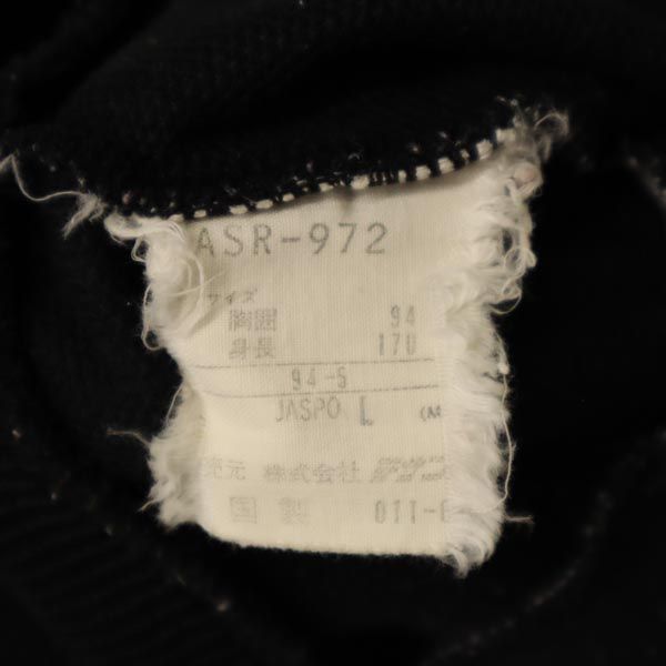 adidas アディダス 80s ヴィンテージ デサント製 トラックジャケット L ホワイト×ブラック ジャージ メンズ