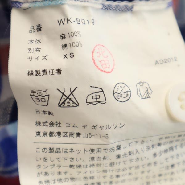 JUNYA WATANABE COMME des GARCONS ジュンヤワタナベコムデギャルソン 2012年 リネン チェック柄 長袖 チェックシャツ XS 青系 メンズ