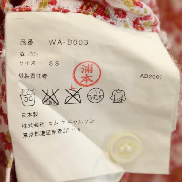 JUNYA WATANABE COMME des GARCONS ジュンヤワタナベコムデギャルソン 2007年 リネン 総柄 長袖 シャツ SS 赤系 メンズ