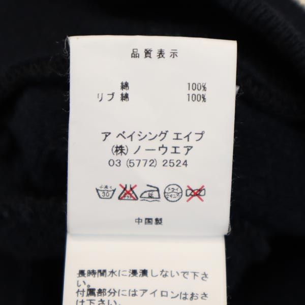 A BATHING APE アベイシングエイプ バック刺繍 スタジャン M ネイビー ブルゾン メンズ