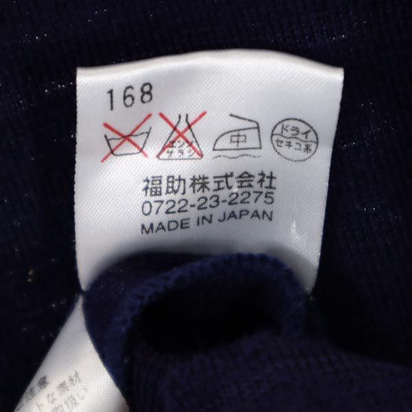 YVES SAINT LAURENT イヴサンローラン 日本製 ウールブレンド ボーダー 長袖 Vネック ニット カーディガン L ネイビー系 レディース