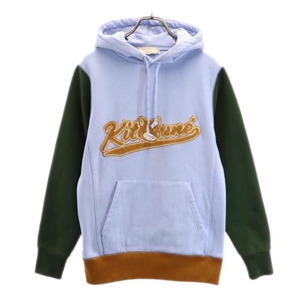 MAISON KITSUNE メゾンキツネ 長袖 スウェットパーカー XXS パープルブルー系 裏起毛 プルオーバー トレーナー メンズ
