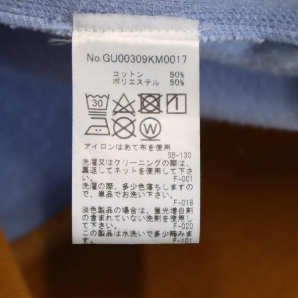 MAISON KITSUNE メゾンキツネ 長袖 スウェットパーカー XXS パープルブルー系 裏起毛 プルオーバー トレーナー メンズ