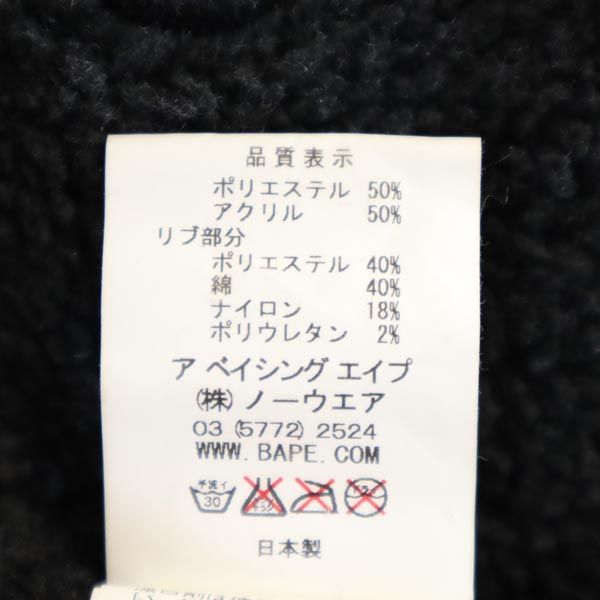 A BATHING APE アベイシングエイプ ボア パンダ ジップパーカー S グレー系 メンズ