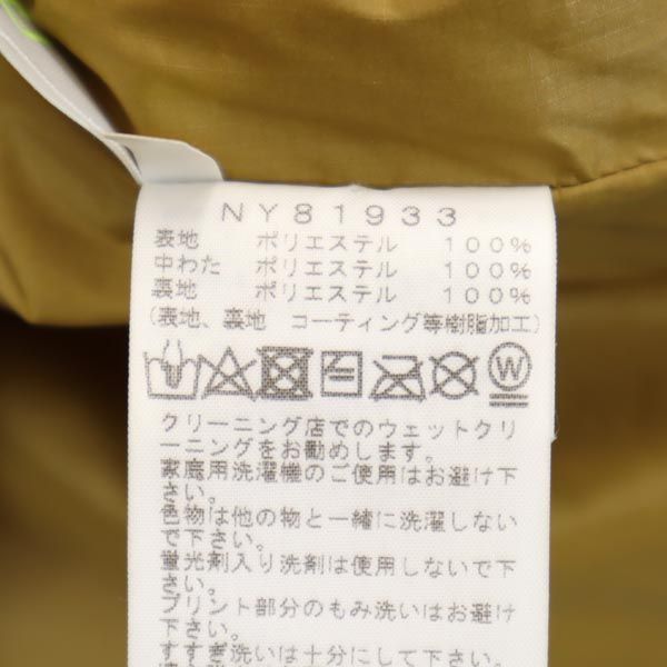 ノースフェイス NY81933 アウトドア 長袖 中綿ジャケット XXL ブラウン系 THE NORTH FACE ロゴ メンズ