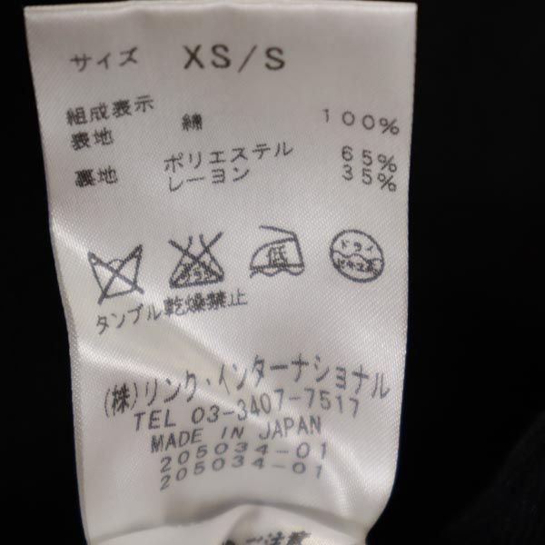 HELMUT LANG ヘルムートラング 日本製 長袖 ジップジャケット XS/S ブラック系 メンズ