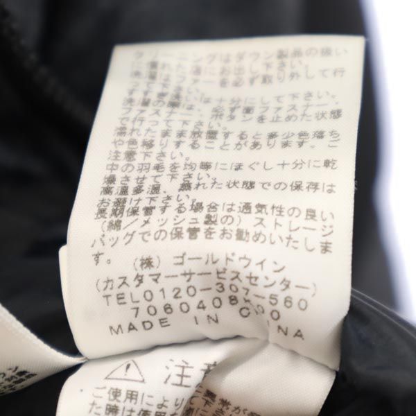 THE NORTH FACE ノースフェイス ND91702R アウトドア 長袖 フード ダウンジャケット L グレー系 ロゴ メンズ