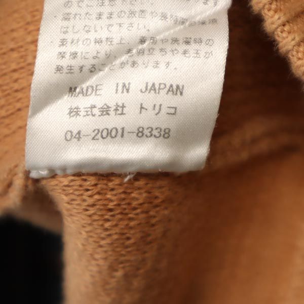 crepuscule クレプスキュール 日本製 長袖 コットン ニット カットソー 1 ベージュ系 レディース