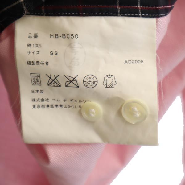 コムデギャルソンオム 2008年 チェック柄 長袖 ボタンダウンシャツ SS ピンク×グリーン COMME des GARCONS HOMME メンズ