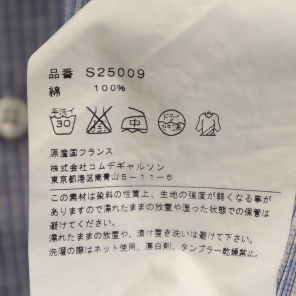 COMME des GARCONS コムデギャルソン フランス製 チェック 長袖 コットンシャツ XS ブルー系 メンズ