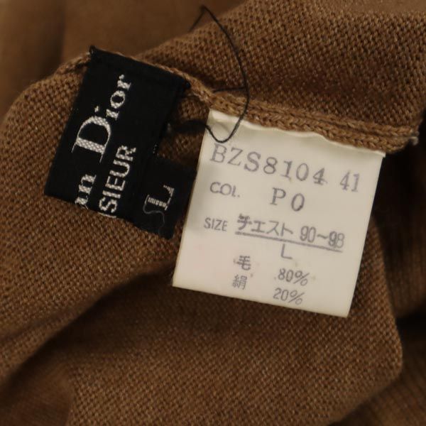 Christian Dior クリスチャンディオール 90s ウールブレンド オールド 長袖 セーター L ベージュ系 ニット メンズ