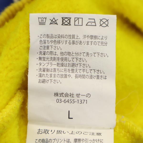 FR2 エフアールツー エクストララージ プリント 長袖 スウェットパーカー L イエロー系 X-LARGE 裏起毛 メンズ