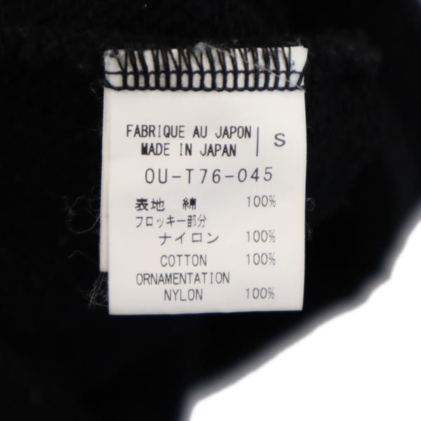 Yohji Yamamoto ヨウジヤマモト 日本製 サイト SYTE 長袖 パーカー S ブラック系 メンズ