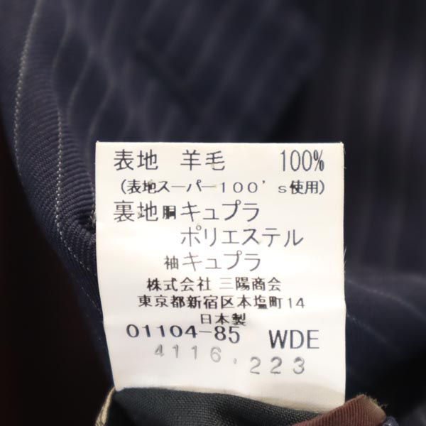 BURBERRY BLACK LABEL バーバリーブラックレーベル 三陽商会 日本製 ストライプ柄 ウール テーラードジャケット 40L ネイビー メンズ