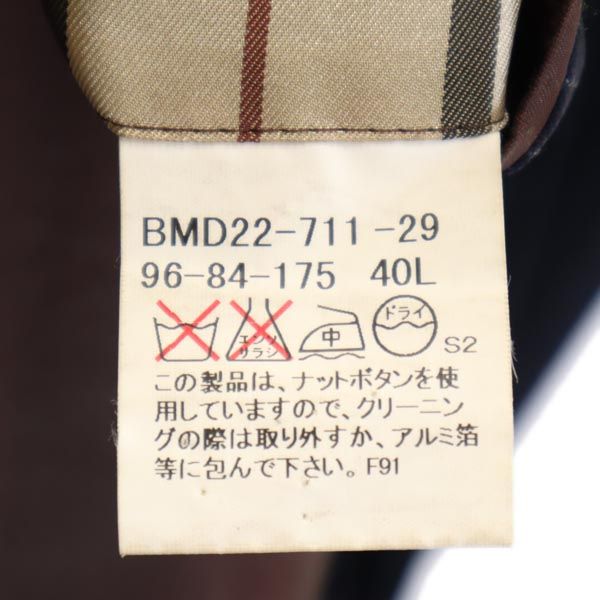 BURBERRY BLACK LABEL バーバリーブラックレーベル 三陽商会 日本製 ストライプ柄 ウール テーラードジャケット 40L ネイビー メンズ