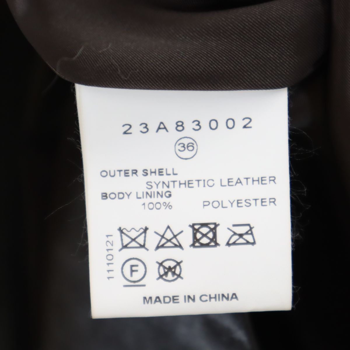 アイレネ フェイク レザーコート 36 ブラウン系 IRENE ジャケット レディース