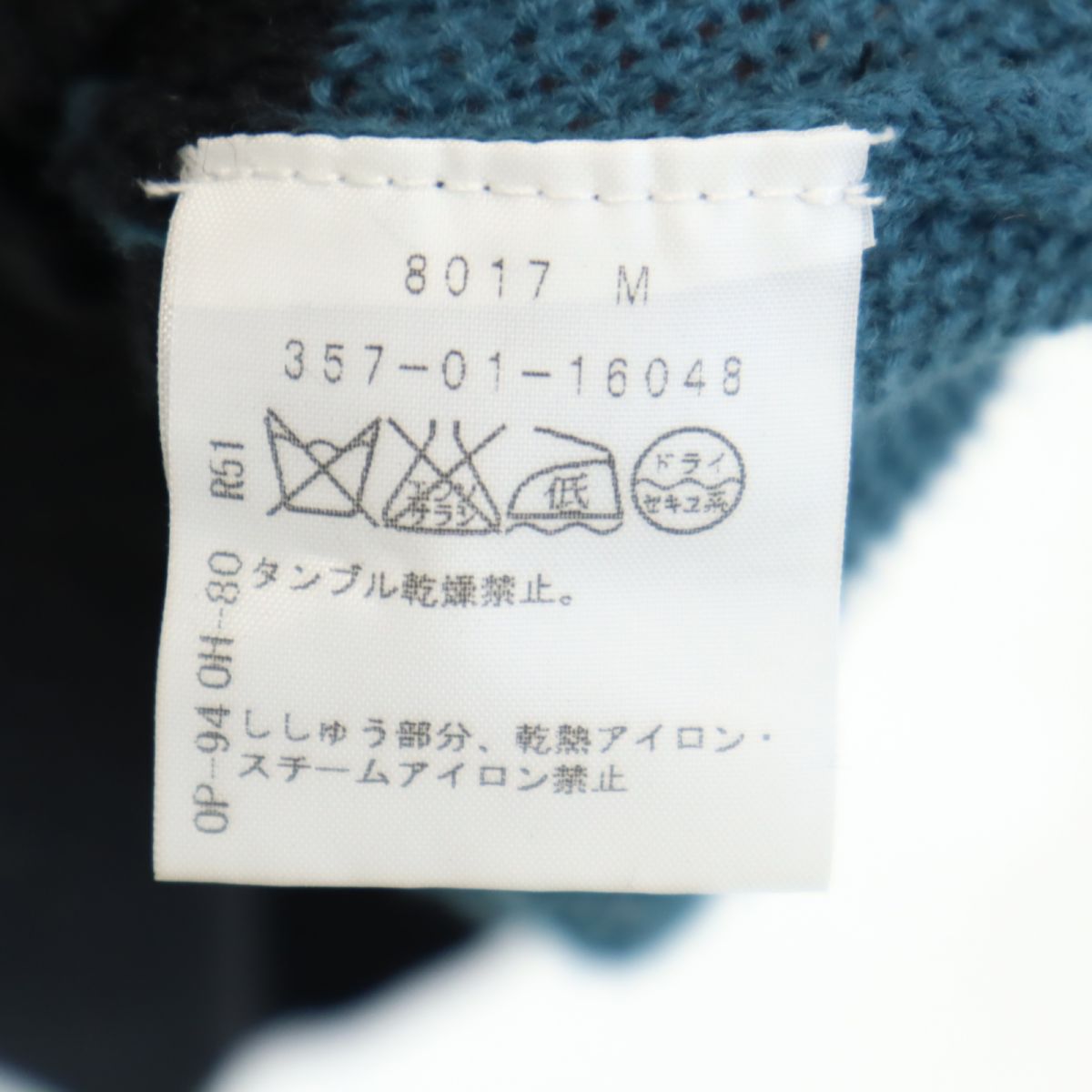 Vivienne Westwood Red Label ヴィヴィアンウエストウッド レッドレーベル リネンブレンド 長袖 カーディガン M Vネック レディース