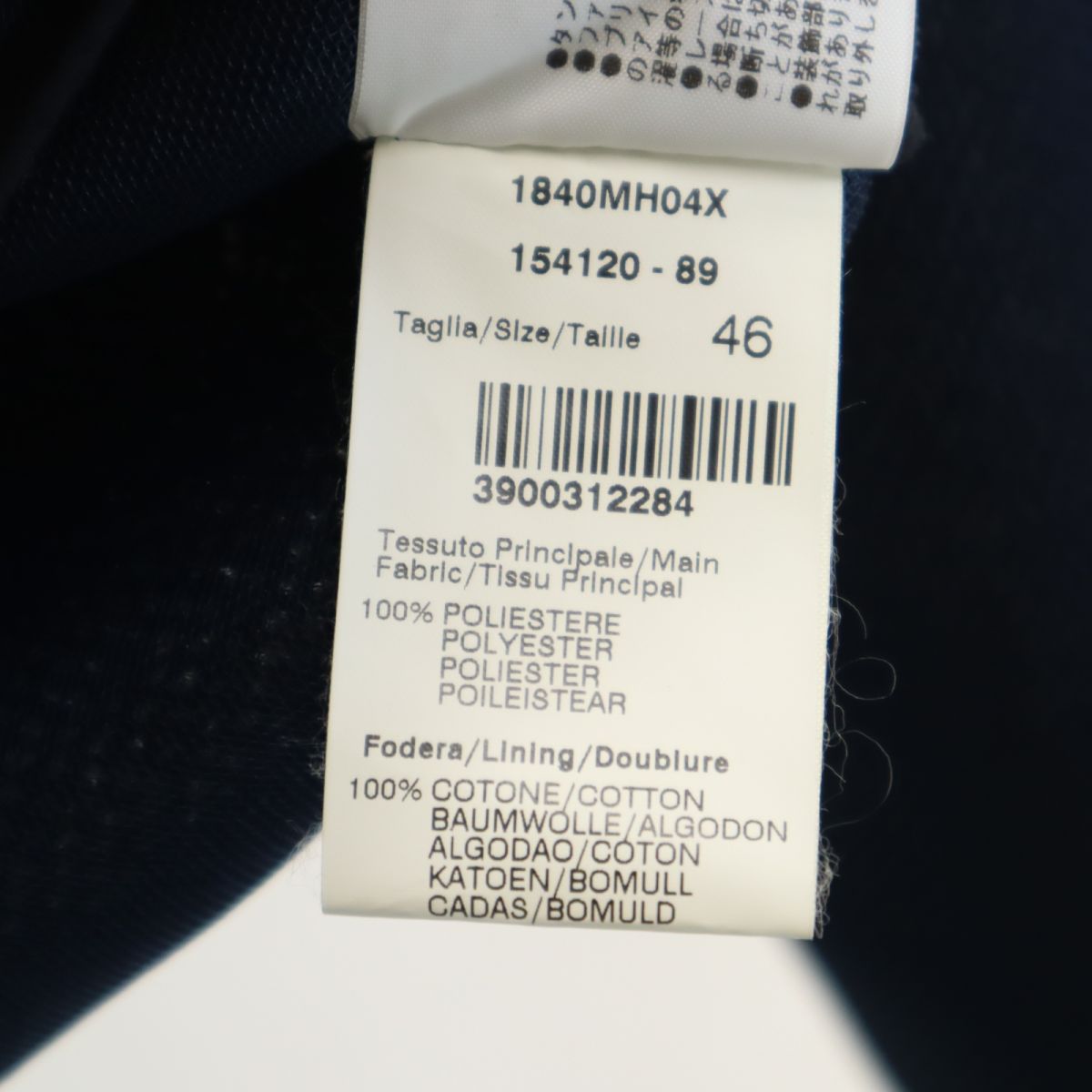 MSGM エムエスジーエム イタリア製 長袖 ブルゾン 46 ネイビー メンズ