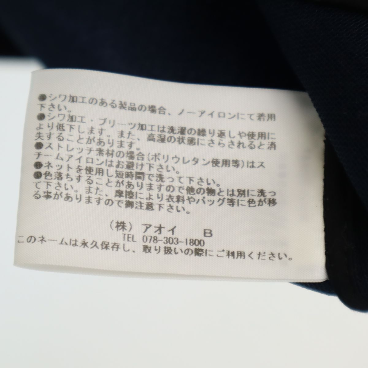 MSGM エムエスジーエム イタリア製 長袖 ブルゾン 46 ネイビー メンズ