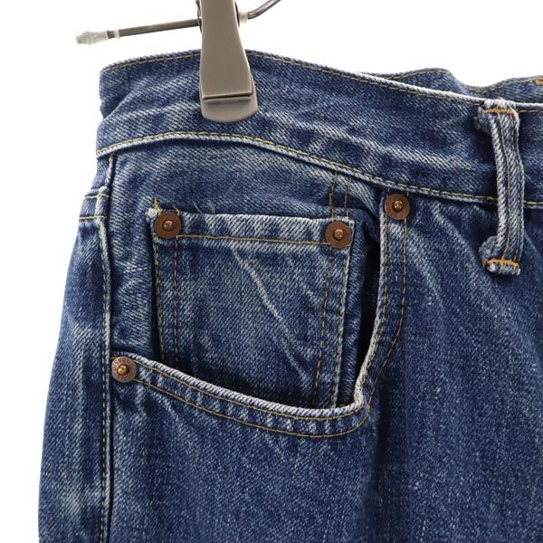 Denime ドゥニーム 赤耳 裏リベット オールド ストレートデニムパンツ w30 ジーパン メンズ