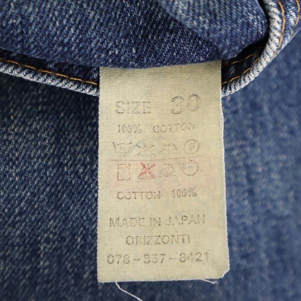 Denime ドゥニーム 赤耳 裏リベット オールド ストレートデニムパンツ w30 ジーパン メンズ