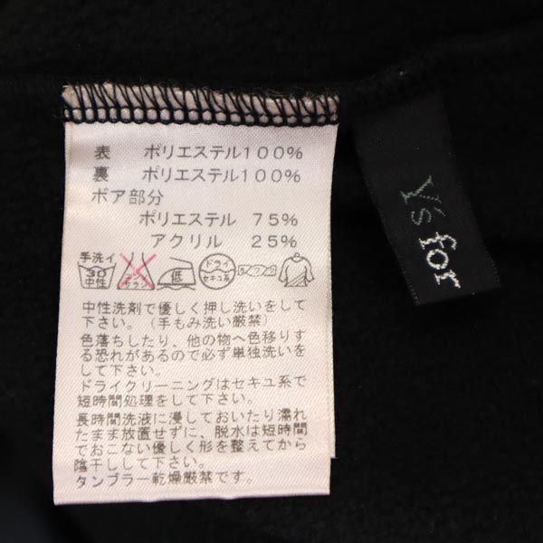 未使用 Y's for living ワイズフォーリビング ロングパンツ L ブラック タグ付き ウエストゴム 裏フリース メンズ