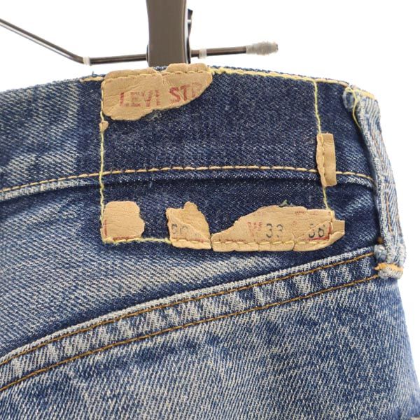 リーバイス 70s BIG E 66前期 足長R 赤耳 ストレートデニムパンツ w33 Levi's ボタンフライ ジーパン メンズ
