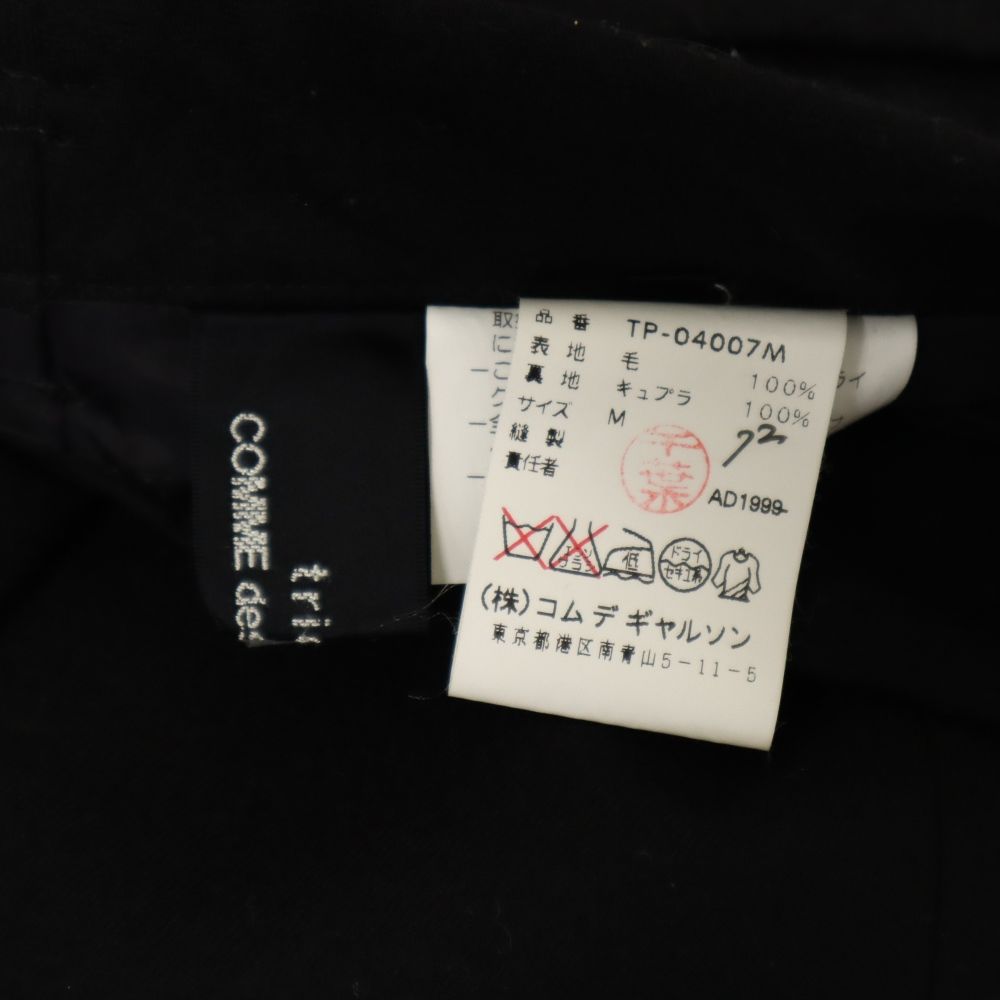 トリココムデギャルソン 90s 1999年 ウール ロングパンツ M ブラック tricot COMME des GARCONS メンズ