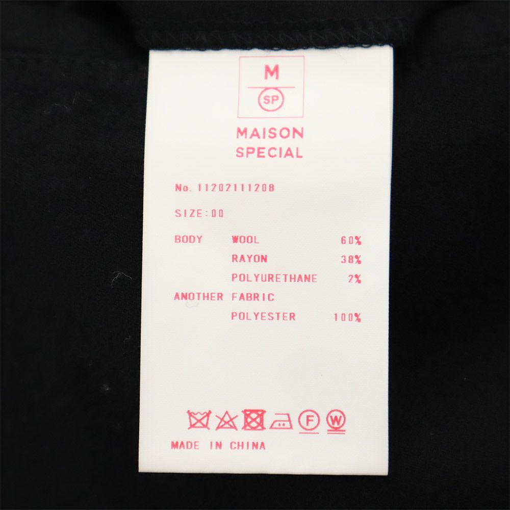 MAISON SPECIAL メゾンスペシャル ウールブレンド スラックスパンツ 0 0 黒 レディース