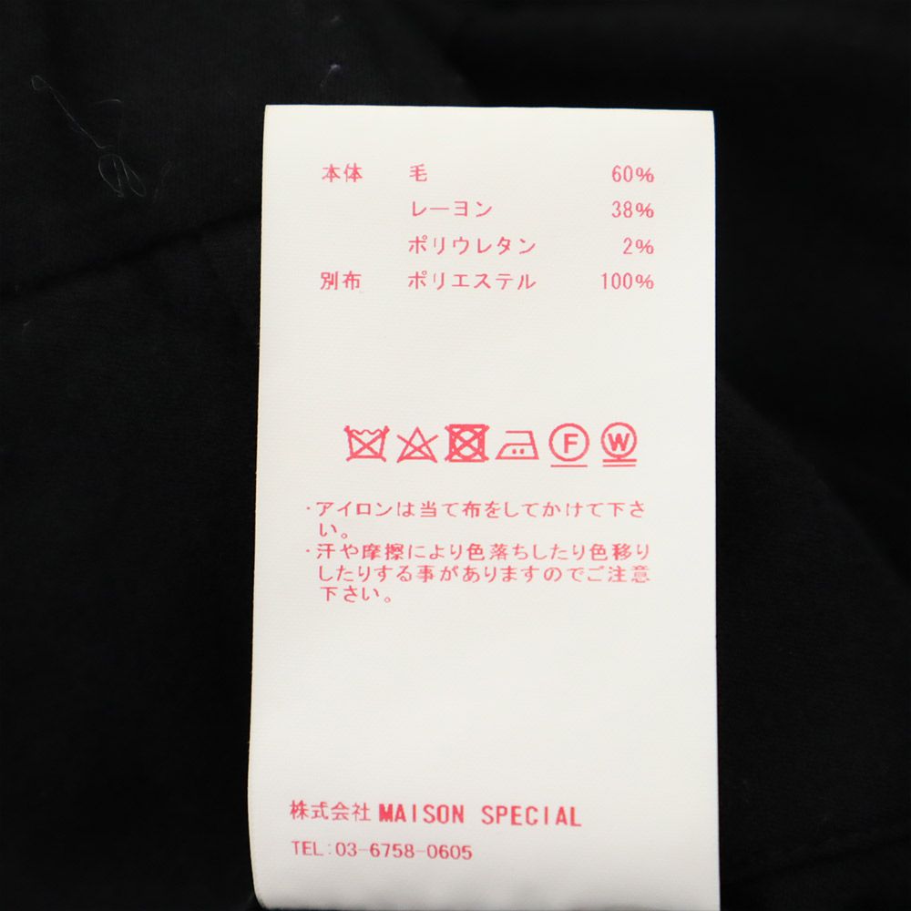 MAISON SPECIAL メゾンスペシャル ウールブレンド スラックスパンツ 0 0 黒 レディース