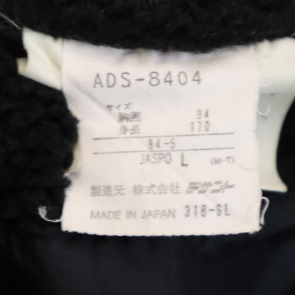 adidas アディダス 80s ヴィンテージ デサント製 ベンチコート L シルバー 裏ボア メンズ