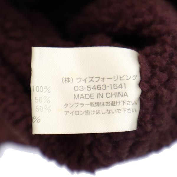 Y's for living ワイズフォーリビング ステンカラーコート M パープル系 裏ボア メンズ