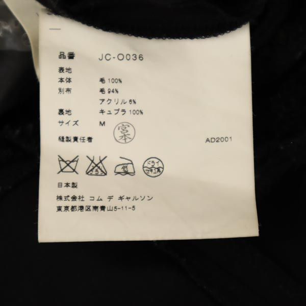 ジュンヤワタナベコムデギャルソン 2001年 長袖 膝丈ワンピース M ブラック JUNYA WATANABE COMME des GARCONS レディース