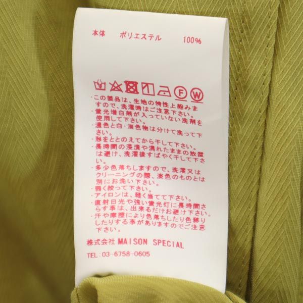 MAISON SPECIAL メゾンスペシャル 長袖 バンドカラー シャツワンピース XS イエロー系 レディース