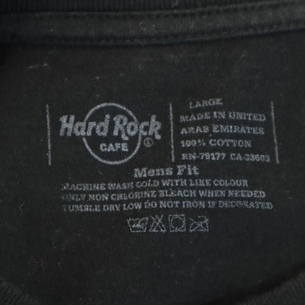 ハードロックカフェ ロゴプリント 半袖 Tシャツ L 黒 HARD ROCK CAFE メンズ