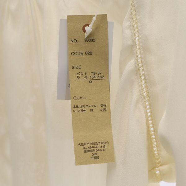 未使用 G put 7分袖 ブラウス M オフホワイト G put プルオーバー レディース