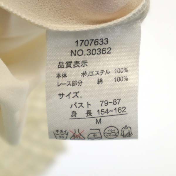 未使用 G put 7分袖 ブラウス M オフホワイト G put プルオーバー レディース