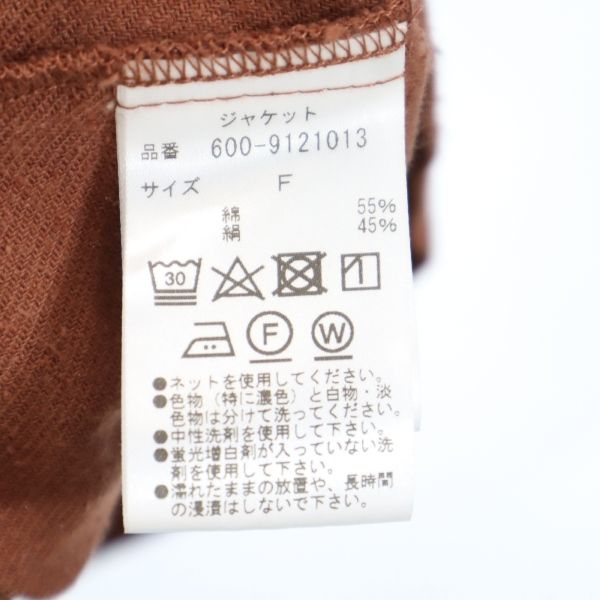 未使用 CREOLME クレオルム サファリジャケット free ブラウン レディース