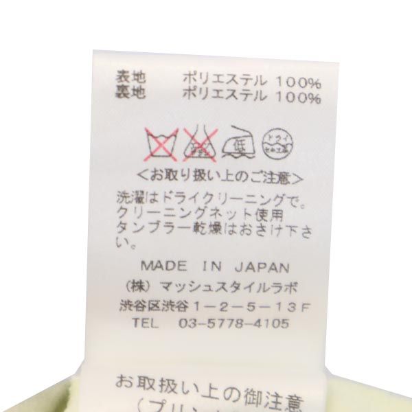 未使用 FRAY I.D フレイアイディー 日本製 花柄 ノースリーブ ワンピース 1 イエロー系 レディース