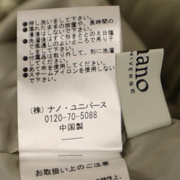 未使用 ナノユニバース ロング ワイドパンツ 36 グリーン系 nano universe タグ付き ウエストベルト レディース