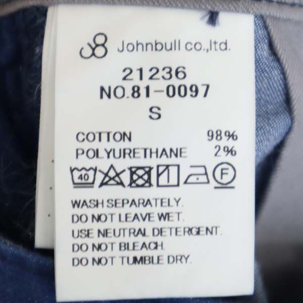 未使用 Johnbull ジョンブル タックトラウザー デニムパンツ S 青 テーパード ワイド ストレッチ メンズ