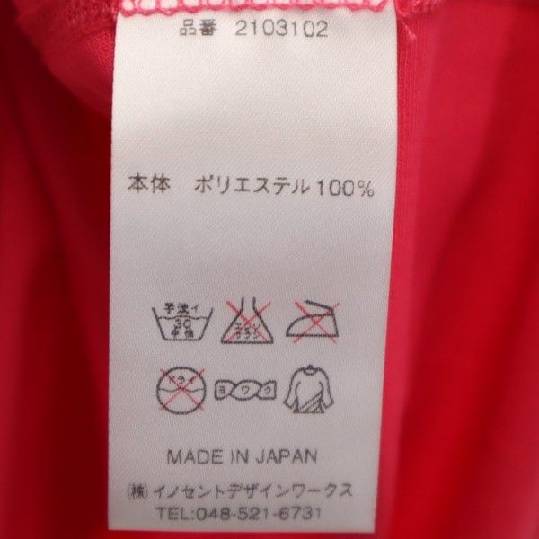 未使用 レリック ランニング 半袖 ウェア S ピンク reric Cascade トレーニング レディース