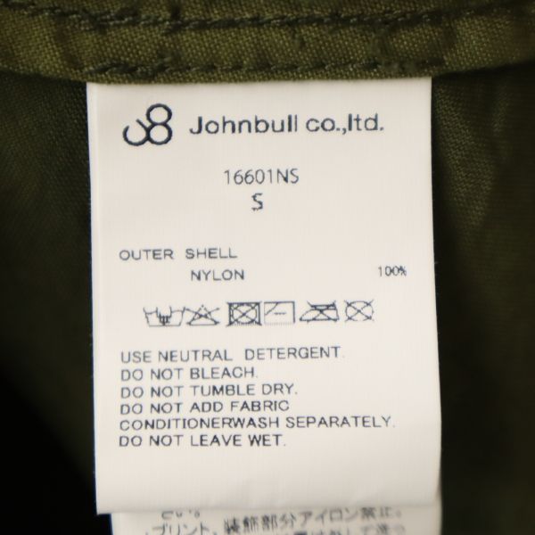 未使用 Johnbull ジョンブル ガーメントダイ M-65 ジャケット S カーキ ナイロン メンズ