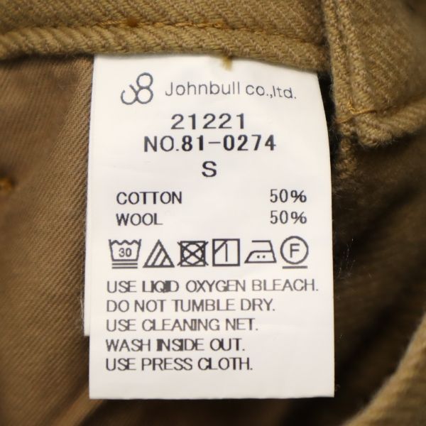 未使用 Johnbull ジョンブル ウールブレンド タック パンツ S ブラウン メンズ