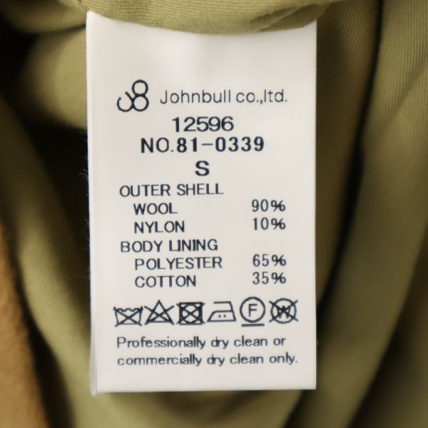 未使用 Johnbull ジョンブル ウールブレンド メルトン ベスト S ブラウン メンズ